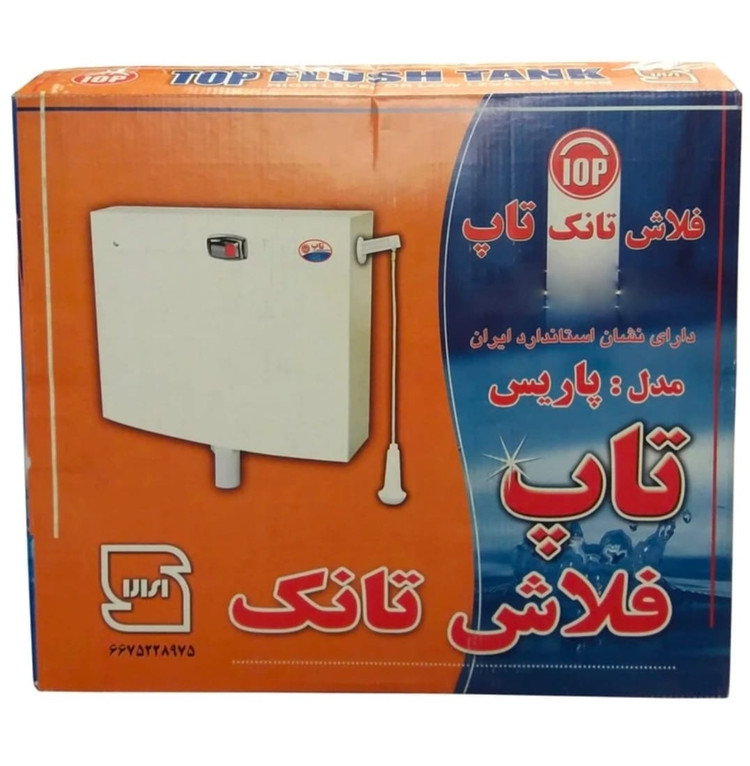 فلاش تانک تاپ مدل پاریس
