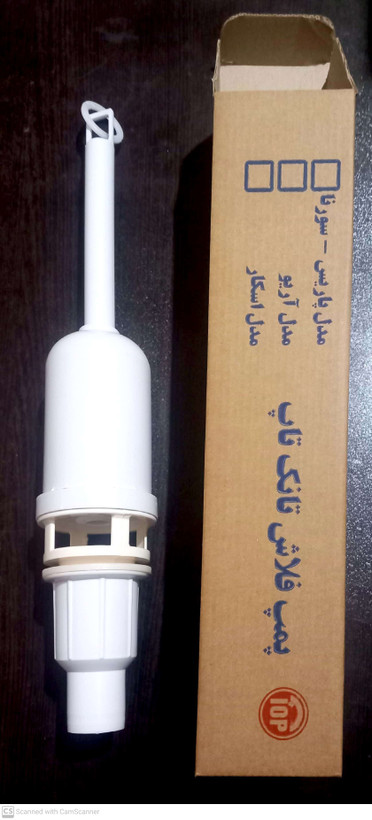 پمپ تخلیه فلاش تانک پاریس