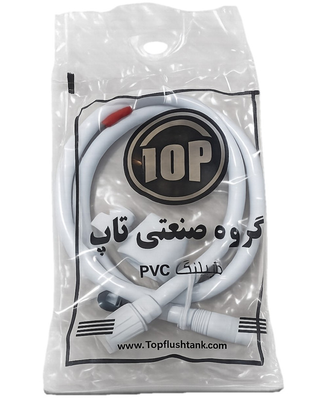 شلنگ توالت تاپ pvc سفید