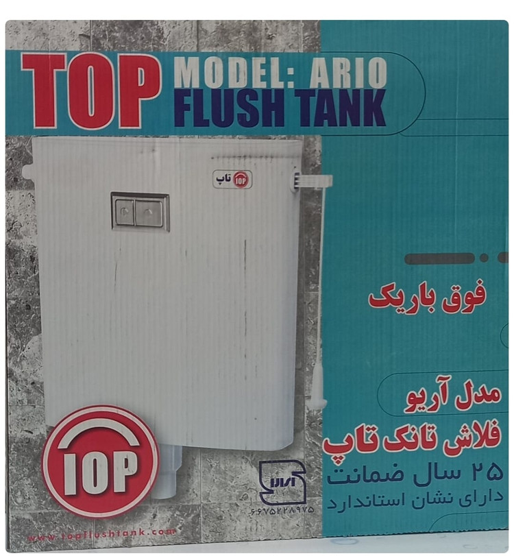 فلاش تانک تاپ مدل آریو صدف طلایی
