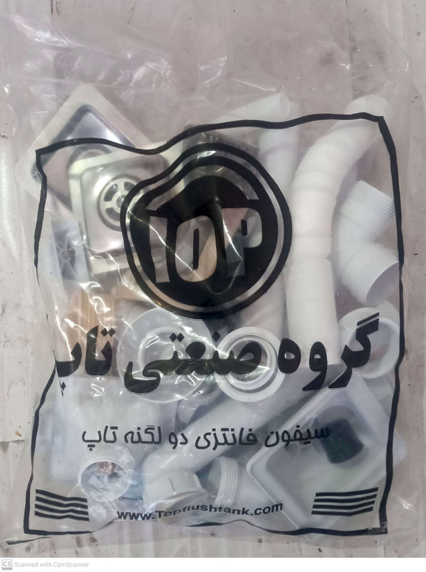 سیفون فانتزی چهارگوش