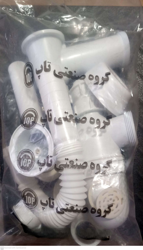 سیفون دولگن سینک ظرفشویی