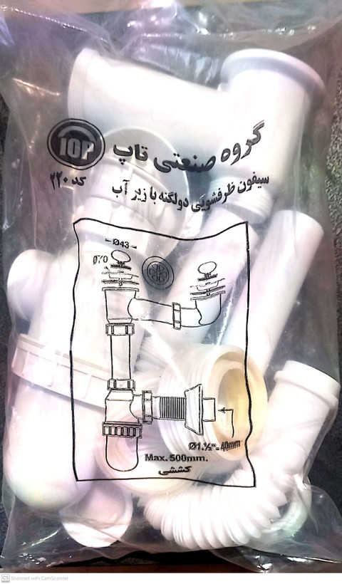 سیفون سینک دولگنه تاپ