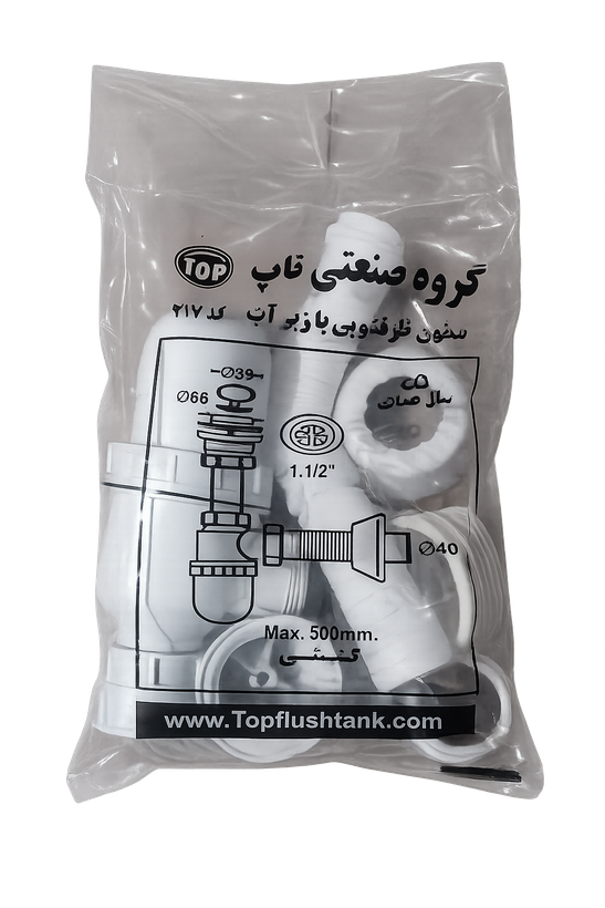 قطعات سیفون سینک تک لگنه