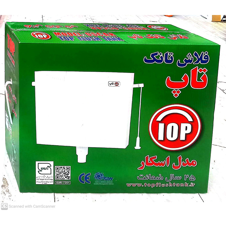 فلاش تانک تاپ مدل تک کاره اسکار